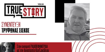 Απόδραση στη φύση της Εορδαίας: 5 πανέμορφα μονοπάτια, διαδρομές και σημεία που ξεχωρίζουν
