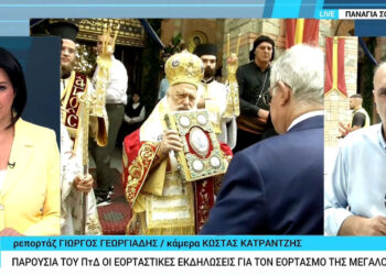 Κατάνυξη στην Παναγία Σουμελά – Εκατοντάδες προσκυνητές κατέκλυσαν το Βέρμιο