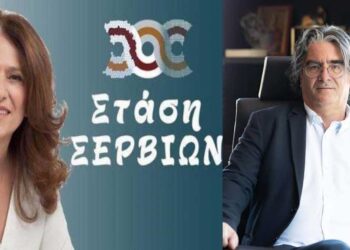 Βολές Ρ. Σπυρίδου κατά του δημάρχου Σερβίων: «Τα δύο εκατομμύρια των ανταποδοτικών της ΔΕΗ προς τα Καμβούνια δεν θα καλύψουν την κακοδιαχείριση της δημοτικής αρχής Χρήστου Ελευθερίου»