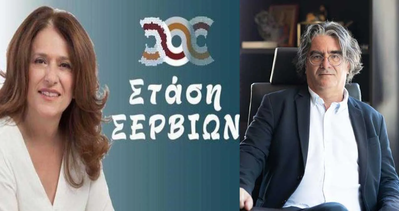 Βολές Ρ. Σπυρίδου κατά του δημάρχου Σερβίων: «Τα δύο εκατομμύρια των ανταποδοτικών της ΔΕΗ προς τα Καμβούνια δεν θα καλύψουν την κακοδιαχείριση της δημοτικής αρχής Χρήστου Ελευθερίου»