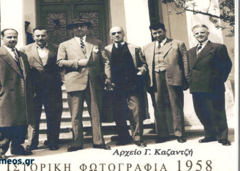 Ο συνδυασμός του Γιώργου Λαζαρίδη στη Νομαρχία Κοζάνης το 1958 – Από τη στήλη του Γ. Καζαντζή στον ΠΑΛΜΟ