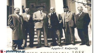 Ο συνδυασμός του Γιώργου Λαζαρίδη στη Νομαρχία Κοζάνης το 1948 – Από τη στήλη του Γ. Καζαντζή στον ΠΑΛΜΟ