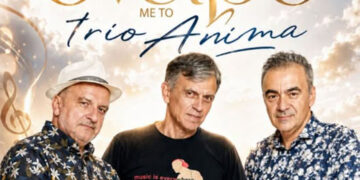 «Ταξίδι στο όνειρο» με το trio Anima  από τον Μορφωτικό Όμιλο Βελβεντού