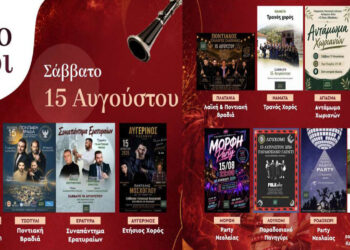 Βόιο: Δεκαπενταύγουστος με καβαλάρηδες, πανηγύρια και ανταμώματα σε όλο τον Δήμο