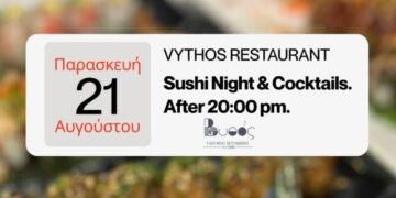 Sushi Night & Cocktails την Παρασκευή 21/8 στο Vythos Restaurant