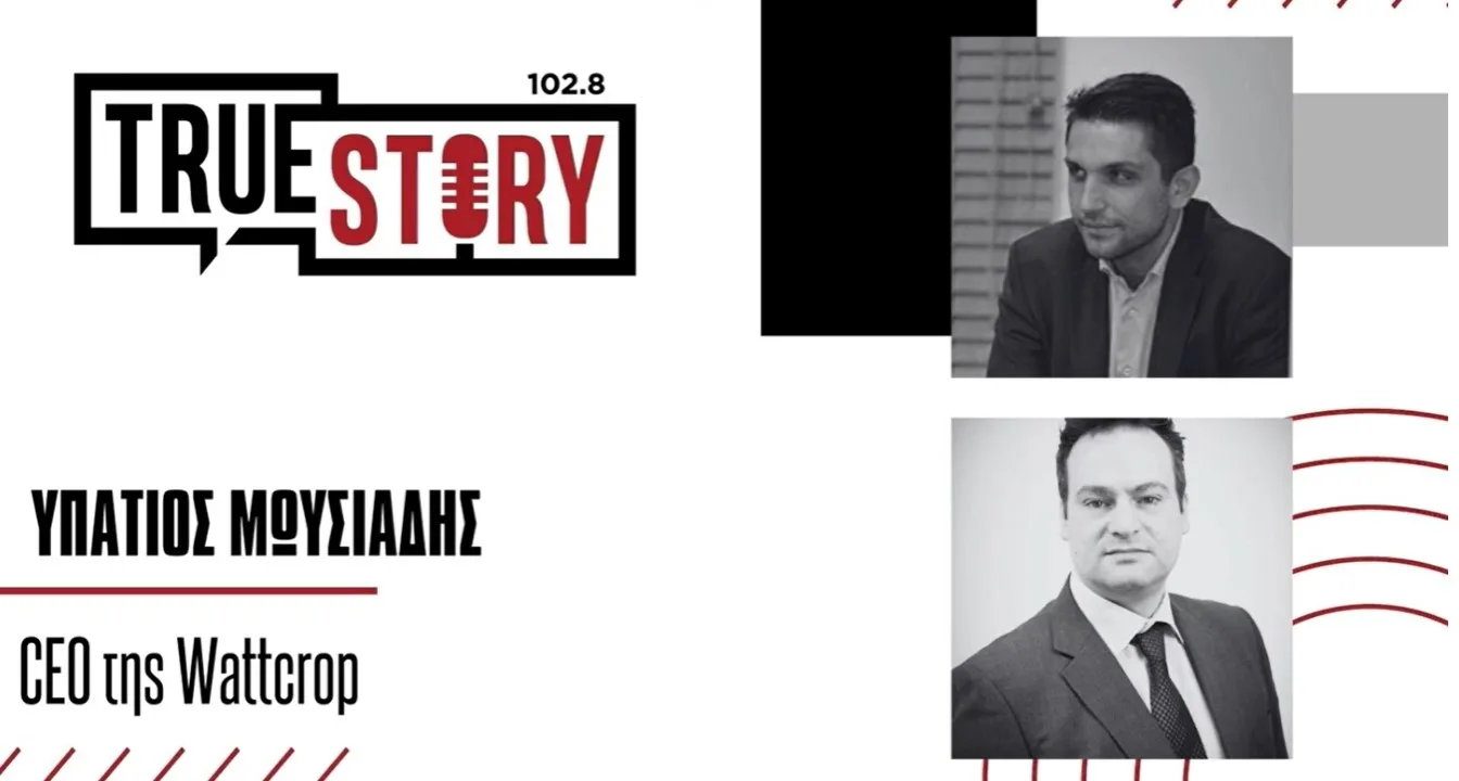 Υπάτιος Μωυσιάδης και Αντ. Πουγαρίδης σχολιάζουν Μητσοτάκη, Ενέργεια και την επόμενη ημέρα στη Δ. Μακεδονία