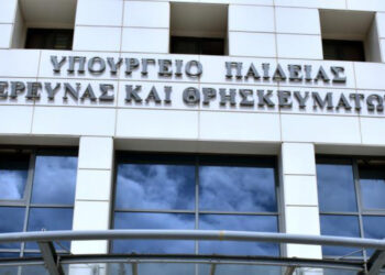 Διορισμοί 5.487 εκπαιδευτικών: Δημοσιεύτηκαν τα ΦΕΚ, ξεκινούν σήμερα, Τετάρτη 5/8, οι αιτήσεις