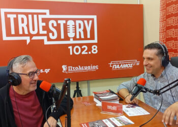 Ο Φάνης Τοψαχαλίδης στο True Story Radio 102.8: «Ο κόσμος να επισκεφτεί την έκθεση, μόνο κερδισμένος θα βγει»