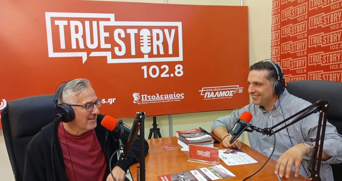 Ο Φάνης Τοψαχαλίδης στο True Story Radio 102.8: «Ο κόσμος να επισκεφτεί την έκθεση, μόνο κερδισμένος θα βγει»