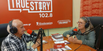 Ο Φώτης Τσόπρας στο True Story Radio: Το αγρόκτημα των 32 στρεμμάτων και τα ιδιαίτερα προϊόντα από την Καστοριά