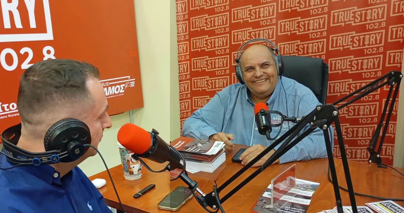 Ο Χάρης Βανίδης στο True Story Radio: Οι εκθέσεις, το AI και η επόμενη μέρα της επιχειρηματικότητας στη Δυτική Μακεδονία
