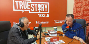 Ο Ηλίας Κάτανας στο True Story Radio: «Μεγάλη έλλειψη ρευστότητας στην αγορά της Δυτικής Μακεδονίας»