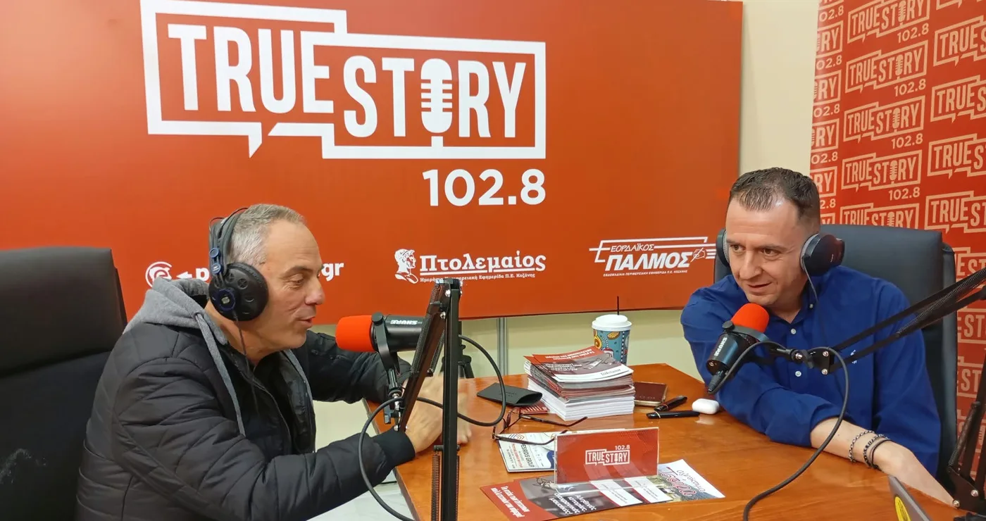 Ο Ηλίας Κάτανας στο True Story Radio: «Μεγάλη έλλειψη ρευστότητας στην αγορά της Δυτικής Μακεδονίας»