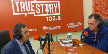 Ο Γιώργος Τοπαλίδης στο True Story Radio: «Σύντομα θα έχουμε νέες ανακοινώσεις για επενδύσεις στη Δυτική Μακεδονία»