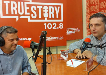 Ο Παύλος Κεφαλίδης στο True Story Radio: Δεματικά Made in Greece – Η βιομηχανία της Φλώρινας που εξάγει στην Ευρώπη