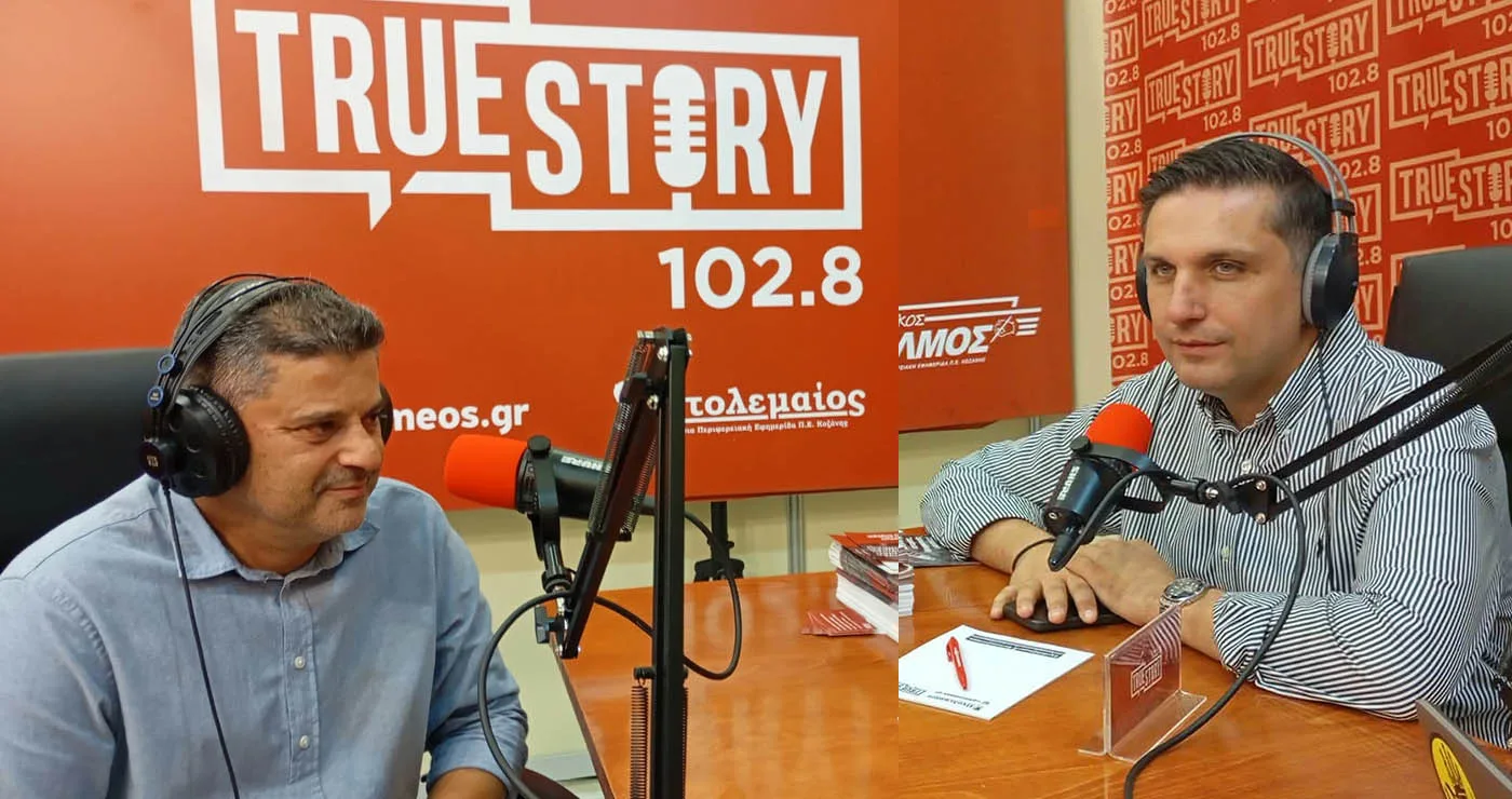 Ο Παύλος Κεφαλίδης στο True Story Radio: Δεματικά Made in Greece – Η βιομηχανία της Φλώρινας που εξάγει στην Ευρώπη