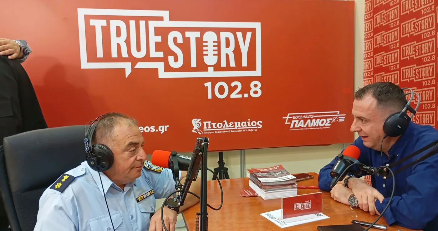 Ο Λευτέρης Καραδίσογλου στο True Story Radio: «Δεν είμαστε ούτε οι μπαμπούλες του δρόμου ούτε οι εισπράκτορες του κράτους»