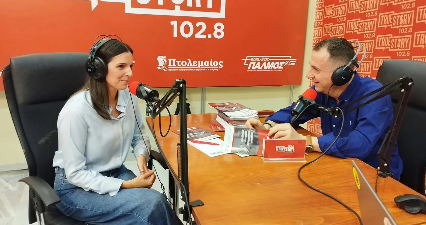 Η Όλγα Μαρκογιαννάκη στο True Story Radio: «Δεν γίνεται να σχεδιάζεται η επόμενη μέρα της Δυτικής Μακεδονίας χωρίς εμάς»