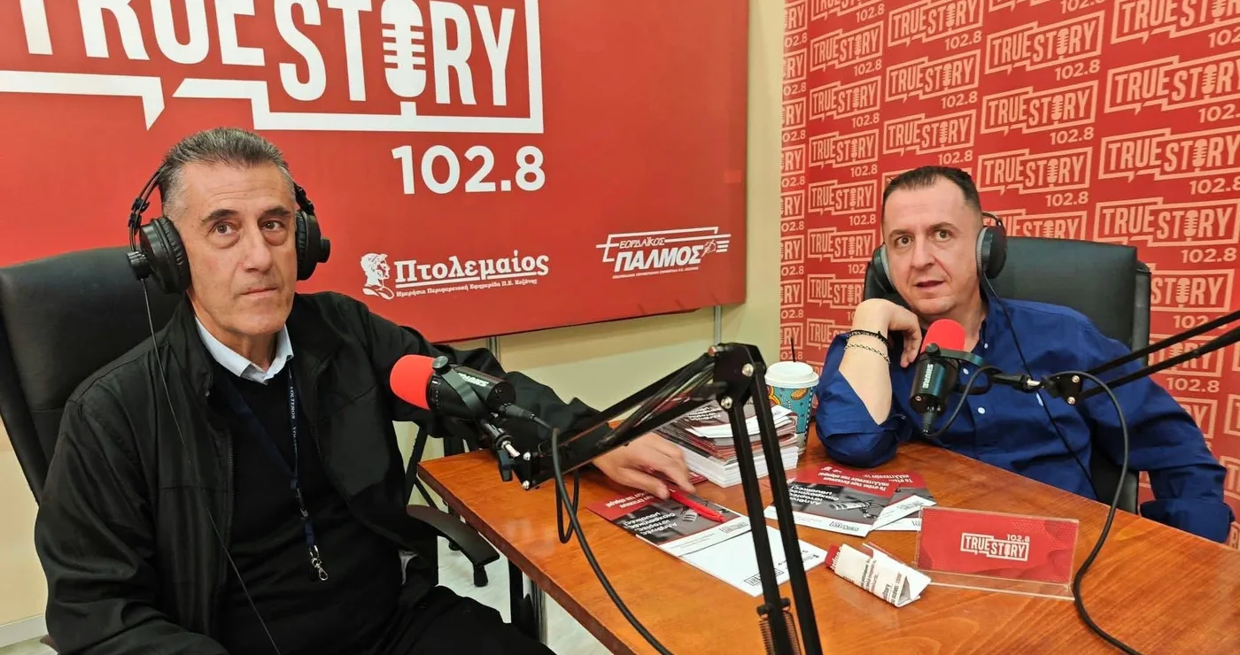 Ο Θόδωρος Πεσνικάς στο True Story Radio: «Δεν είναι μια από τα ίδια» – Θετικά μηνύματα από την επανεκκίνηση της Έκθεσης
