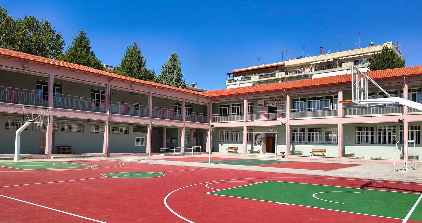 Το 1ο Γυμνάσιο Πτολεμαΐδας άλλαξε όψη μετά τις εργασίες αναβάθμισης