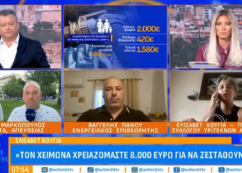 Αμύνταιο – Ελισάβετ Κούγια: «Η καταστροφή μας είναι τον χειμώνα, χρειαζόμαστε 8.000 ευρώ για να ζεσταθούμε»