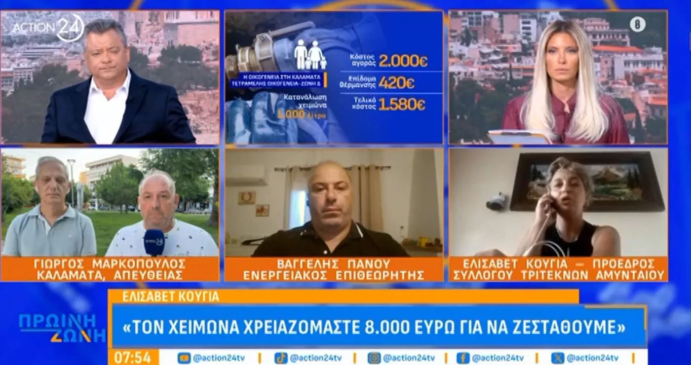 Αμύνταιο – Ελισάβετ Κούγια: «Η καταστροφή μας είναι τον χειμώνα, χρειαζόμαστε 8.000 ευρώ για να ζεσταθούμε»