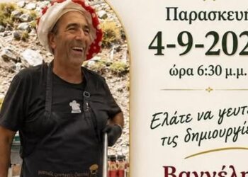 Ο σεφ Φώτης Παρασκευαΐδης μαγειρεύει στον αύλειο χώρο του Δημοτικού Καταστήματος Νεάπολης, στο πλαίσιο του Πολιτιστικού Καλοκαιριού του δήμου Βοΐου.