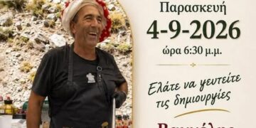 Ο σεφ Φώτης Παρασκευαΐδης μαγειρεύει στον αύλειο χώρο του Δημοτικού Καταστήματος Νεάπολης, στο πλαίσιο του Πολιτιστικού Καλοκαιριού του δήμου Βοΐου.