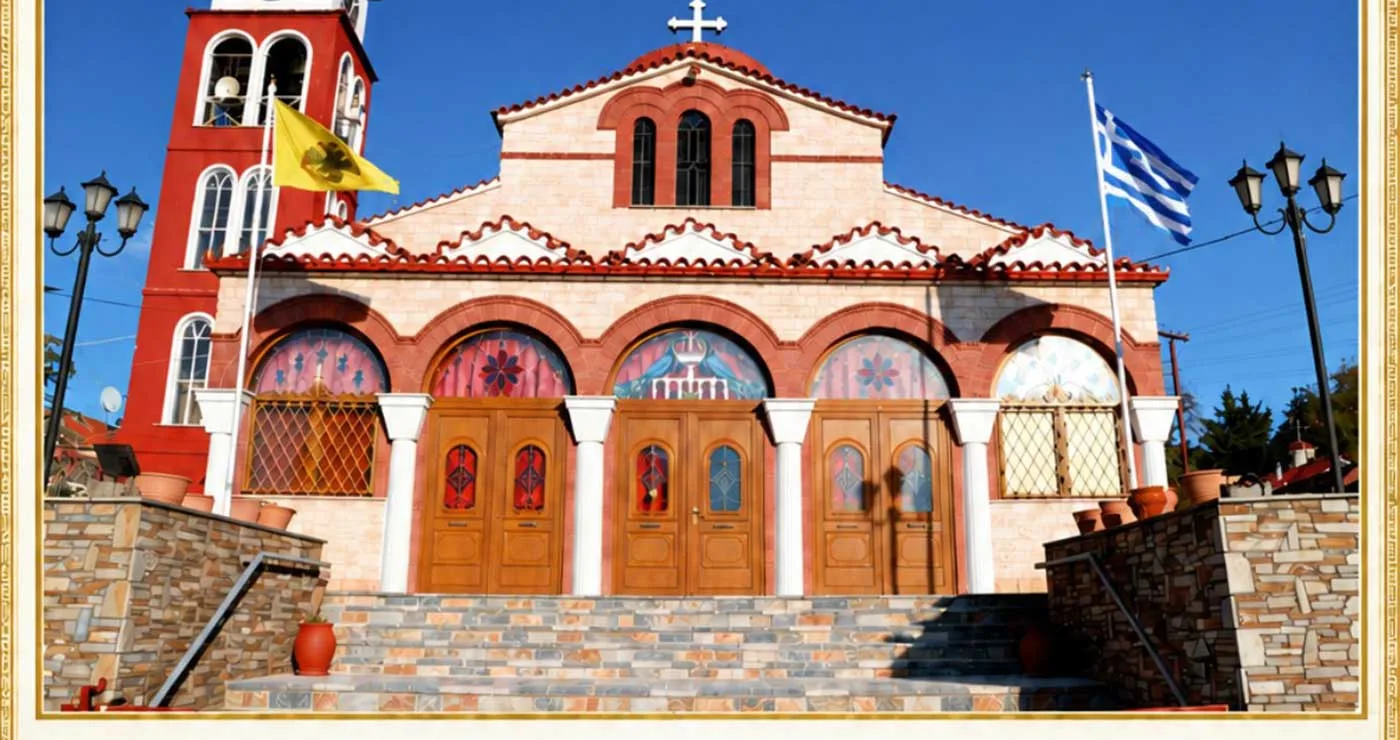 Πανήγυρις Αγίων Πέντε Νεομαρτύρων Σαμοθράκης στον Ιερό Ναό Αγίου Δημητρίου Καρυοχωρίου Εορδαίας