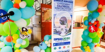 Ολοκληρώθηκε η Ευρωπαϊκή Εβδομάδα Κινητικότητας 2026  του Δήμου Εορδαίας