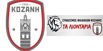 Πόλεμος ανακοινώσεων για την εικόνα της Κοζάνης να αγωνιστεί με 9 παίκτες – Τι απαντάει η διοίκηση στα «Λιοντάρια»: «Στα δύσκολα φαίνεται ποιος αγαπά πραγματικά τον σύλλογο»