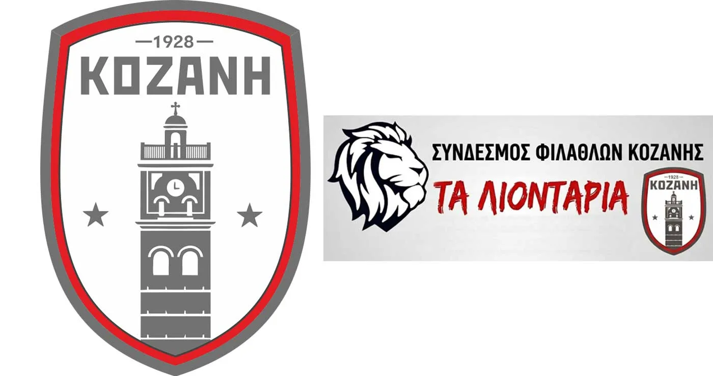 Πόλεμος ανακοινώσεων για την εικόνα της Κοζάνης να αγωνιστεί με 9 παίκτες – Τι απαντάει η διοίκηση στα «Λιοντάρια»: «Στα δύσκολα φαίνεται ποιος αγαπά πραγματικά τον σύλλογο»