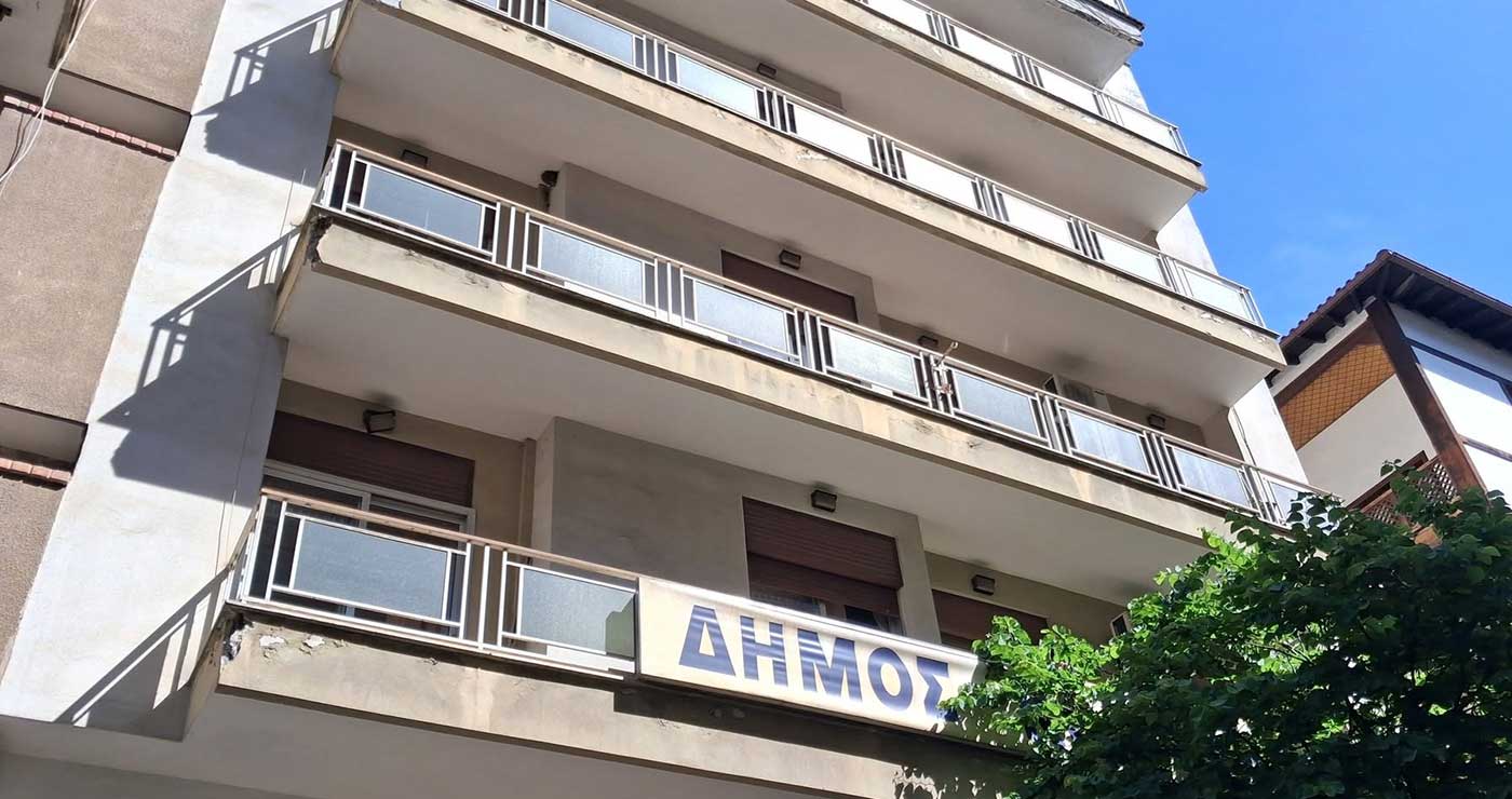 Προσωρινά χωρίς τηλέφωνο διευθύνσεις του Δήμου Κοζάνης
