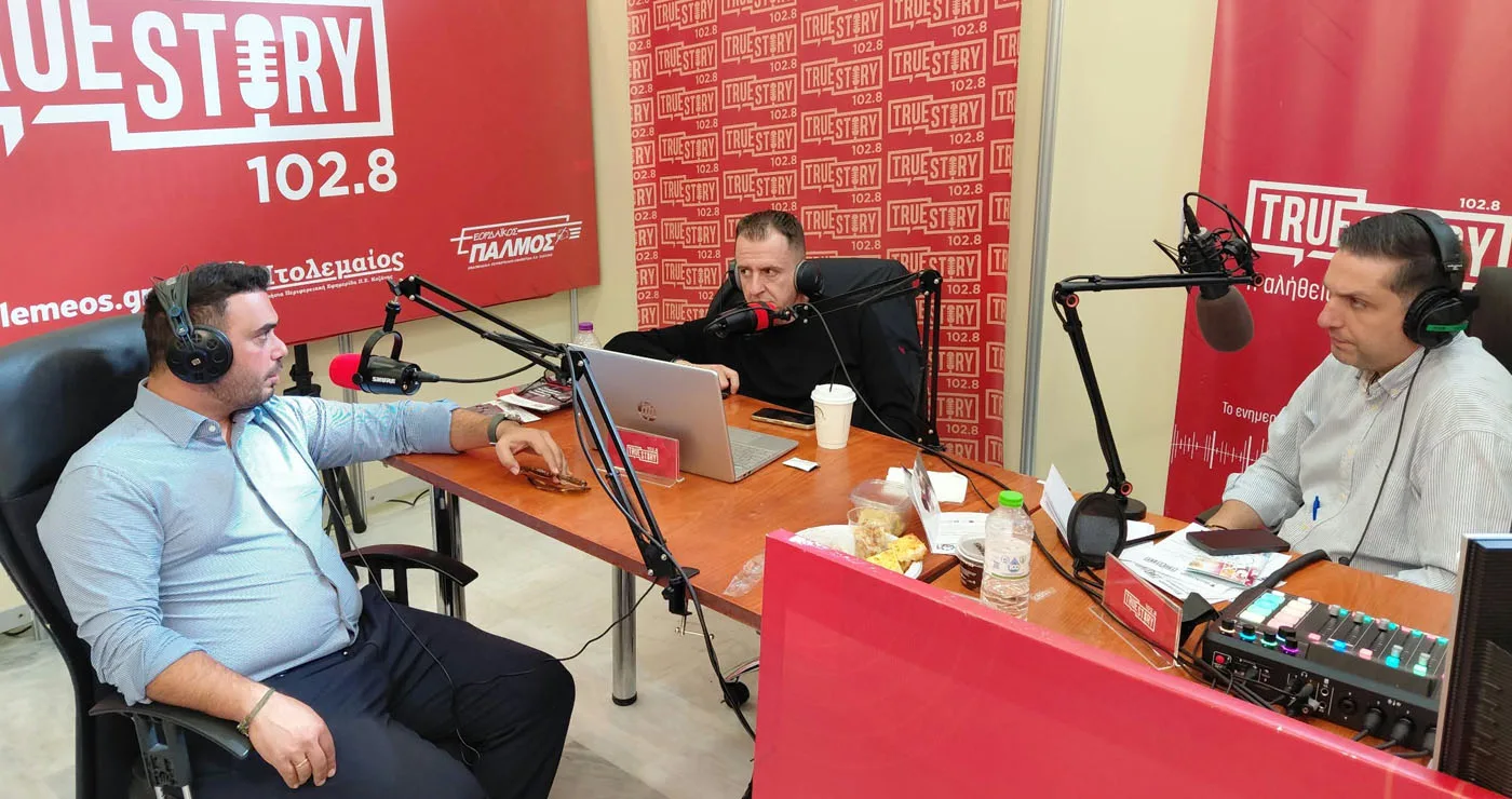 Αδάμ Ιωαννίδης: «Η πόλη είναι ζωντανή – Οι επιχειρηματίες υπάρχουν και έχουν ενδιαφέρον» (Συνέντευξη στο True Story Radio 102.8)