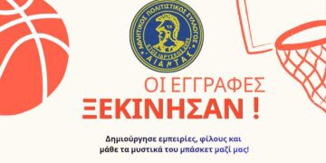 Οι εγγραφές στον ΑΙΑΝΤΑ Αμυνταίου ξεκίνησαν