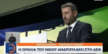 Ουσιαστική τομή στο συνταξιοδοτικό σύστημα η πρόταση του Ν. Ανδρουλάκη (ΠΑΣΟΚ) στην 90η ΔΕΘ (Γράφει ο Μιχάλης Ραμπίδης)