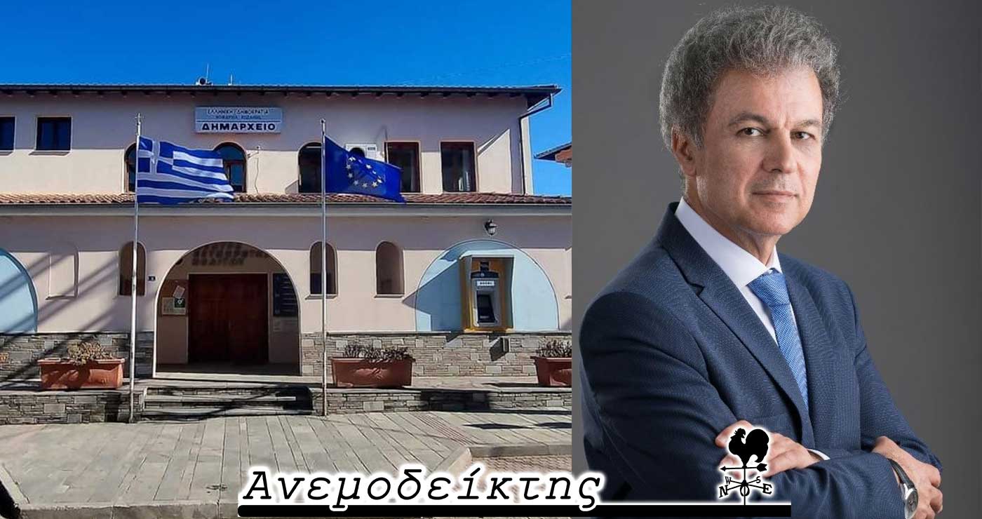 Το κείμενο των 15 σημείων – Θα έχουμε νέα περίπτωση Βελβεντού; – Ο ΑΝΕΜΟΔΕΙΚΤΗΣ σχολιάζει