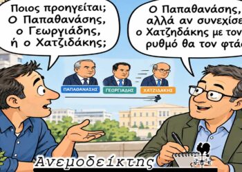 Ποιο μέλος της Κυβέρνησης θα επισκεφτεί περισσότερες φορές  τη Δυτ. Μακεδονία; – Ο ΑΝΕΜΟΕΙΚΤΗΣ σχολιάζει
