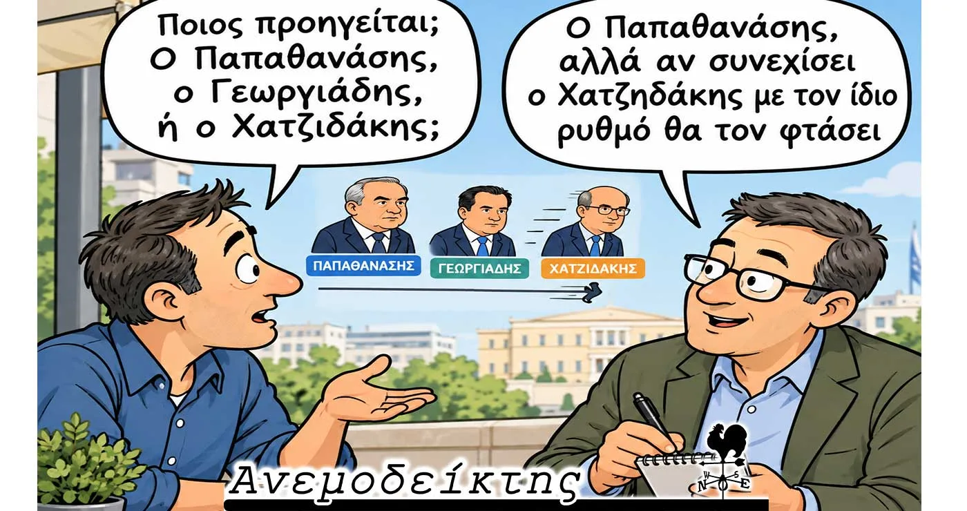 Ποιο μέλος της Κυβέρνησης θα επισκεφτεί περισσότερες φορές  τη Δυτ. Μακεδονία;