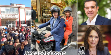 Με το βλέμμα στην επόμενη έκθεση – Στενεύουν τα περιθώρια για τους ανεξάρτητους βουλευτές;  – Ο Ανεμοδείκτης σχολιάζει (29/9)