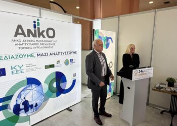 Νέο Leader από την ΑΝΚΟ με εμπόδια- Πως ο… ΟΠΕΚΕΠΕ μπλόκαρε πληρωμές της προηγούμενης περιόδου σε επενδυτές
