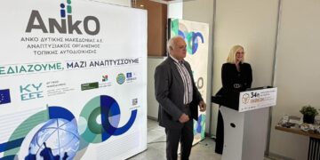 Νέο Leader από την ΑΝΚΟ με εμπόδια- Πως ο… ΟΠΕΚΕΠΕ μπλόκαρε πληρωμές της προηγούμενες περιόδου σε επενδυτές