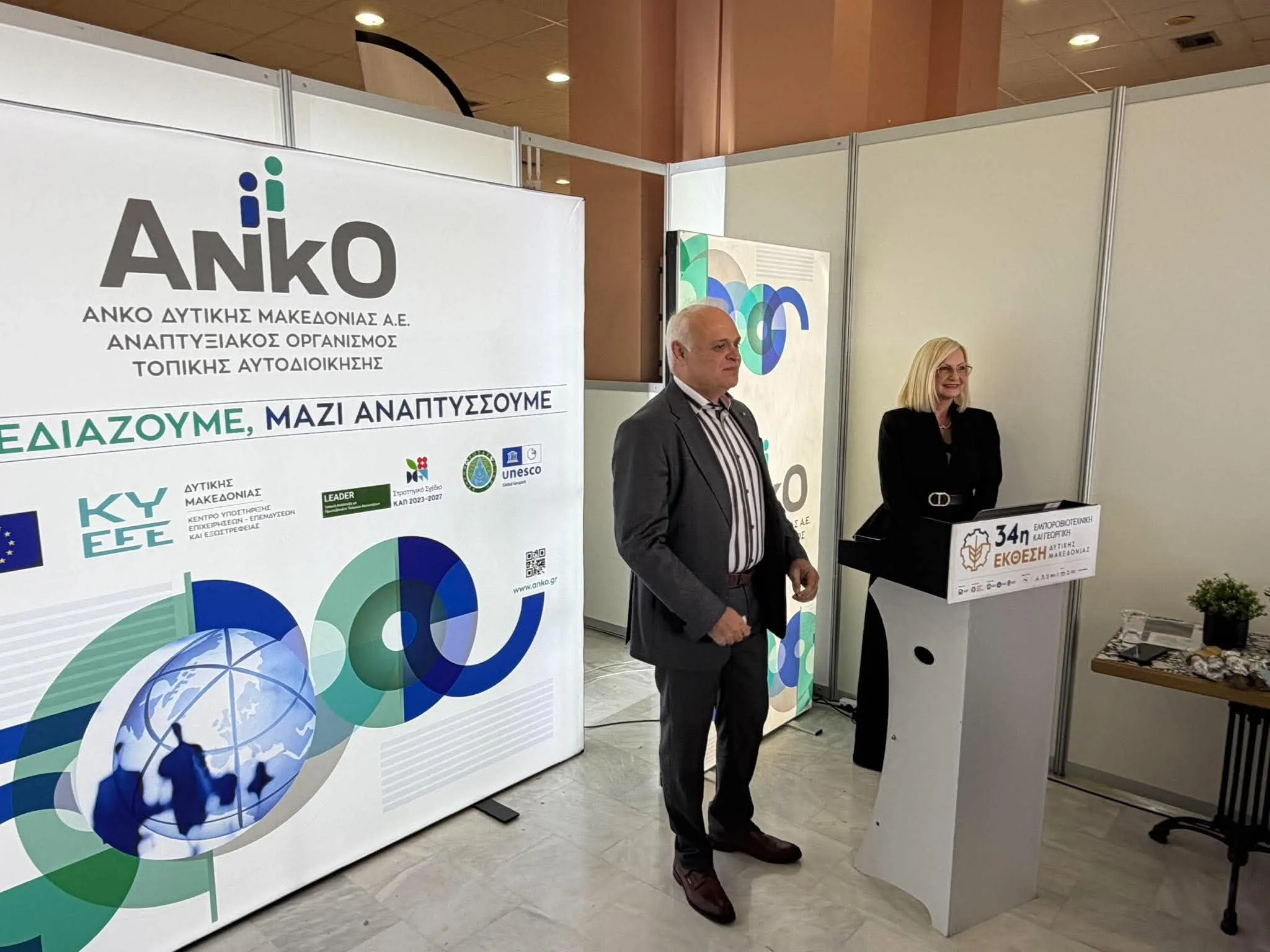 Νέο Leader από την ΑΝΚΟ με εμπόδια- Πως ο… ΟΠΕΚΕΠΕ μπλόκαρε πληρωμές της προηγούμενες περιόδου σε επενδυτές