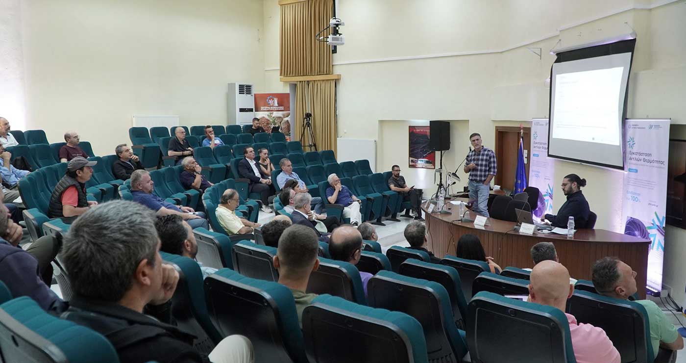 Με ζωντανό ενδιαφέρον των πολιτών ξεκίνησε ο κύκλος ενημερωτικών εκδηλώσεων για τις αντλίες θερμότητας στην Πτολεμαΐδα