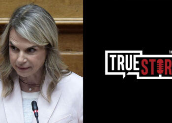 Μιλένα Αποστολάκη στον True Story Radio: «Απευθείας εφαρμογή της τροπολογίας Κουκουλόπουλου για την Πτολεμαΐδα 5 αν το ΠΑΣΟΚ βγει Κυβέρνηση»