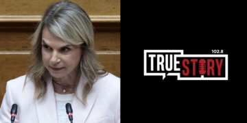 Μιλένα Αποστολάκη στον True Story Radio: «Απευθείας εφαρμογή της τροπολογίας Κουκουλόπουλου για την Πτολεμαΐδα 5 αν το ΠΑΣΟΚ βγει Κυβέρνηση»