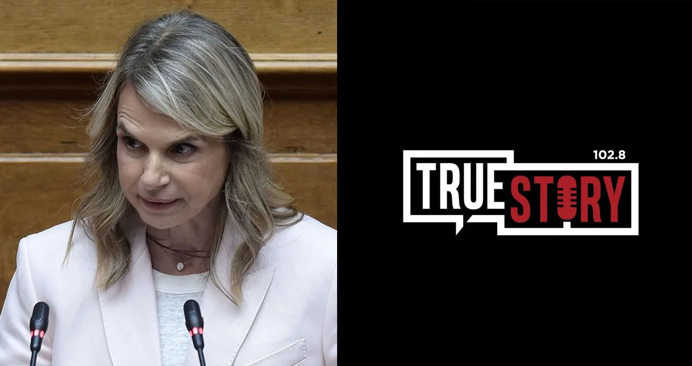 Μιλένα Αποστολάκη στον True Story Radio: «Απευθείας εφαρμογή της τροπολογίας Κουκουλόπουλου για την Πτολεμαΐδα 5 αν το ΠΑΣΟΚ βγει Κυβέρνηση»
