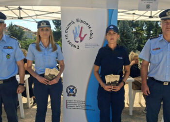Κοζάνη: Ενημέρωση για την ενδοοικογενειακή βία στο 4ο Φεστιβάλ Ψυχικής Υγείας – Συμμετείχε η Αστυνομία Κοζάνης