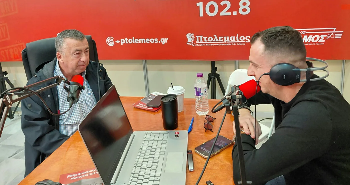 Γιάννης Αβραμίδης: Η Δυτική Μακεδονία μας θέλει όλους μαζί και ενωμένους (Συνέντευξη στο True Story Radio 102.8)