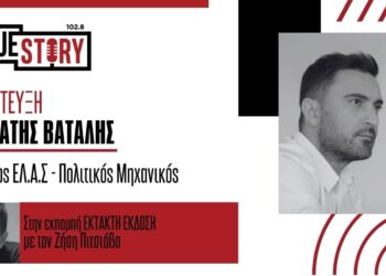 Σ. Βατάλης: «Κοστολογημένο και με συγκεκριμένα μέτρα το πρόγραμμα της ΕΛ. Α.Σ.- Να αφουγκραστούμε την κοινωνία για την επιλογή των υποψηφίων»